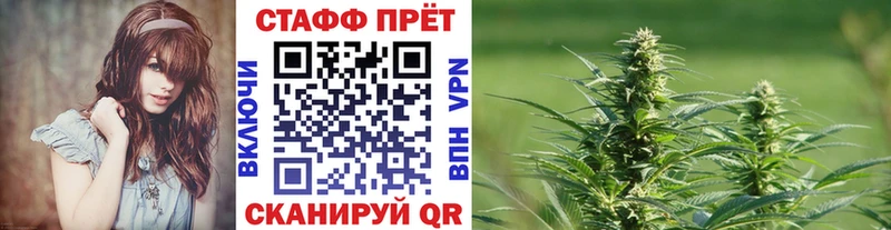 Где купить наркоту Вышний Волочёк Канабис  Alpha-PVP  Гашиш 