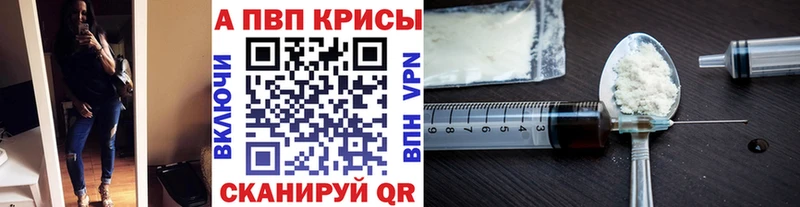A-PVP крисы CK  Вышний Волочёк 
