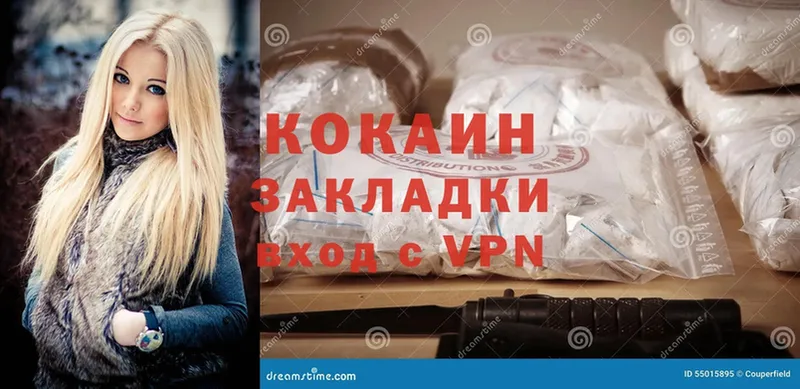 Cocaine Эквадор Вышний Волочёк