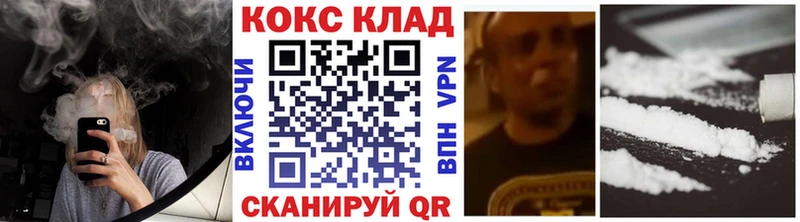 Кокаин 97% Вышний Волочёк