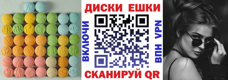 Экстази MDMA  продажа наркотиков  kraken вход  Вышний Волочёк 