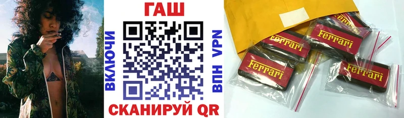 ГАШ 40% ТГК Вышний Волочёк