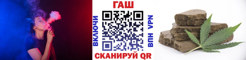Гашиш гарик  как найти закладки  Вышний Волочёк 