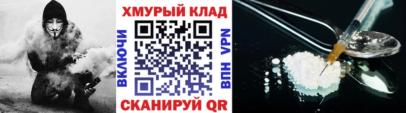 ГЕРОИН герыч  как найти   Вышний Волочёк 
