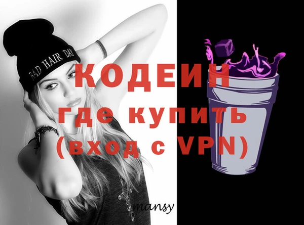 гашишное масло Рославль