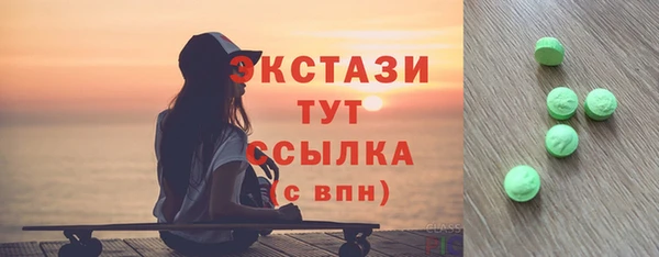 гашишное масло Рославль