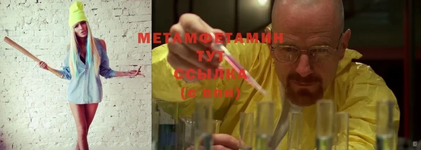 дистиллят марихуана Ростов