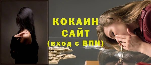 кристаллы Вязники