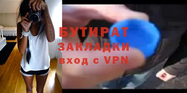 mdma Россошь