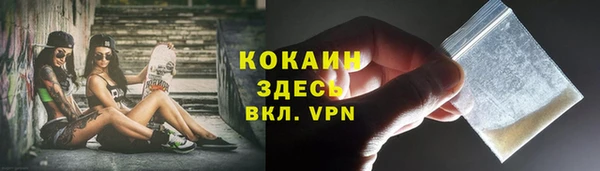 гашишное масло Рославль