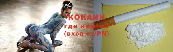 дистиллят марихуана Ростов