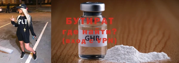 дистиллят марихуана Ростов