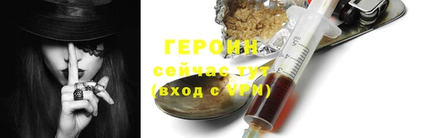 мескалин Гвардейск