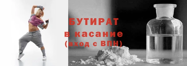 гашишное масло Рославль