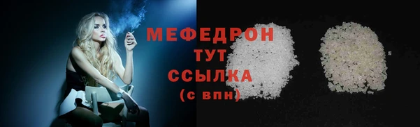гашишное масло Рославль