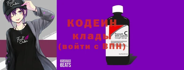 гашишное масло Рославль