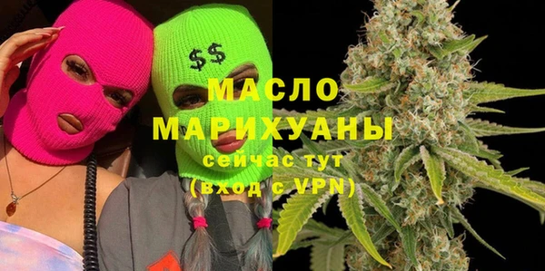 дистиллят марихуана Ростов