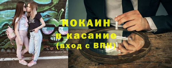 гашишное масло Рославль