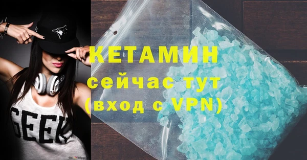 mdma Россошь
