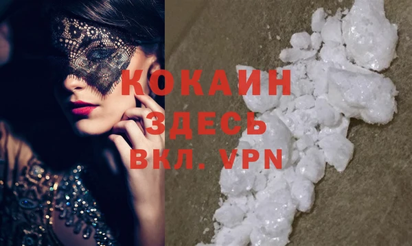 mdma Россошь