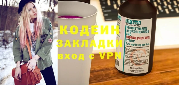 гашишное масло Рославль