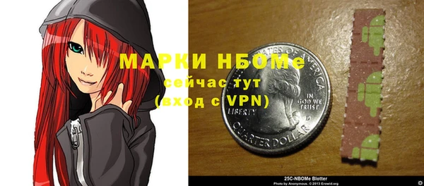 mdma Россошь