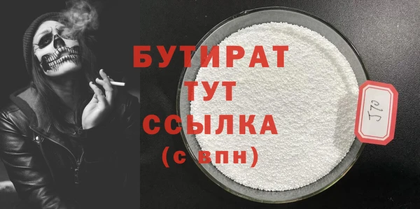 гашишное масло Рославль
