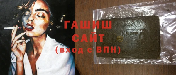 гашишное масло Рославль