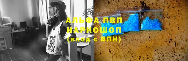 гашишное масло Рославль