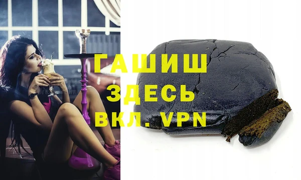 дистиллят марихуана Ростов