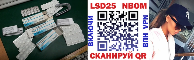 ЛСД экстази кислота Вышний Волочёк