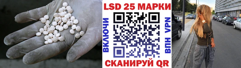 Лсд 25 экстази кислота Вышний Волочёк