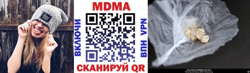 МДМА кристаллы ссылка на мегу ссылка Вышний Волочёк