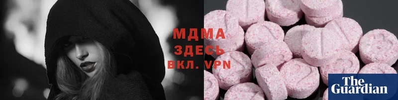 MDMA Molly  Вышний Волочёк 