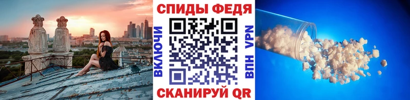 Метамфетамин кристалл Вышний Волочёк