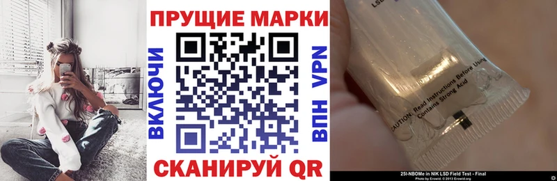 Марки N-bome 1,5мг  цена   Вышний Волочёк 