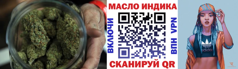 наркота  Вышний Волочёк  ТГК жижа 