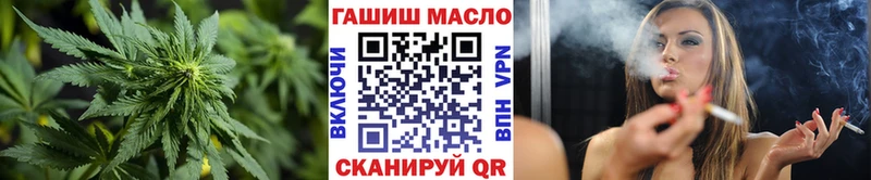 ТГК вейп с тгк Вышний Волочёк